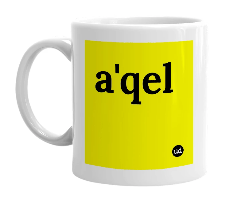 White mug with 'a'qel' in bold black letters