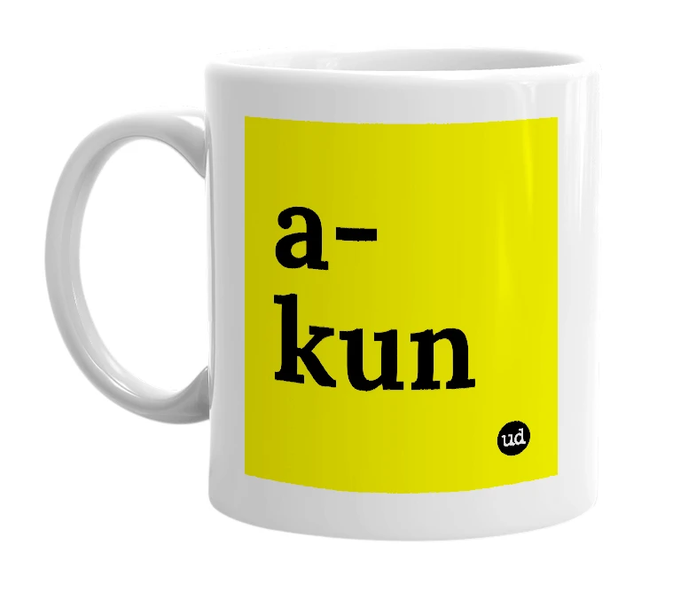 White mug with 'a-kun' in bold black letters
