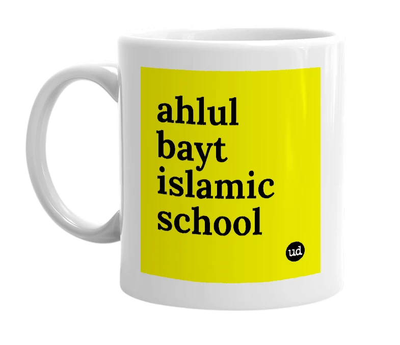 White mug with 'ahlul bayt islamic school' in bold black letters