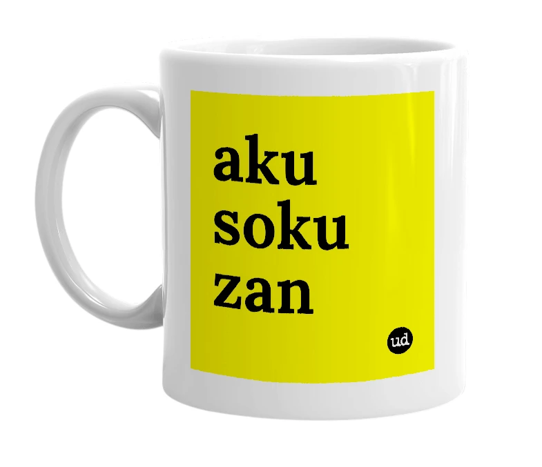 White mug with 'aku soku zan' in bold black letters