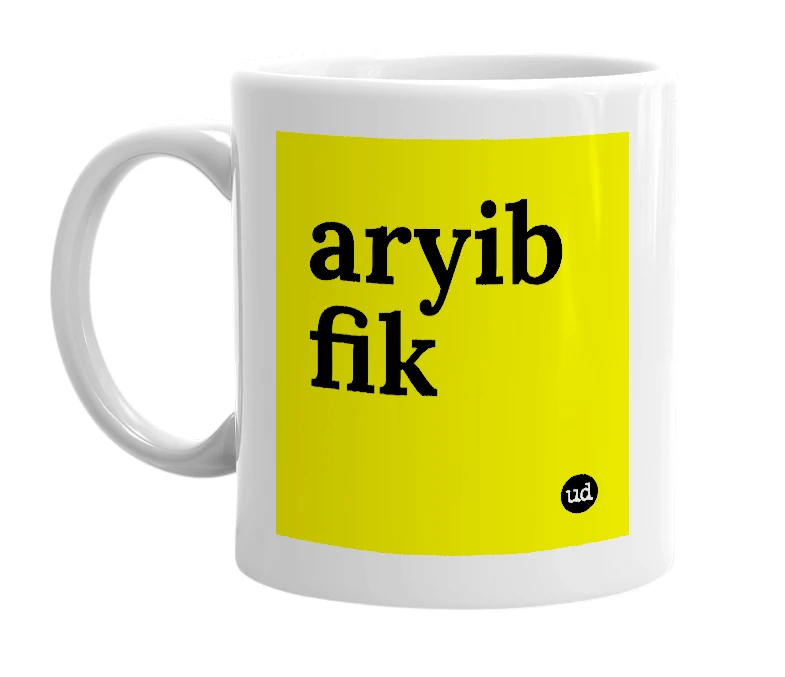 White mug with 'aryib fik' in bold black letters