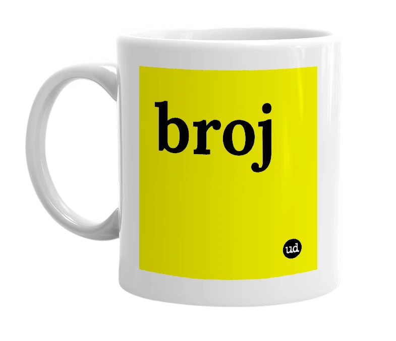 White mug with 'broj' in bold black letters