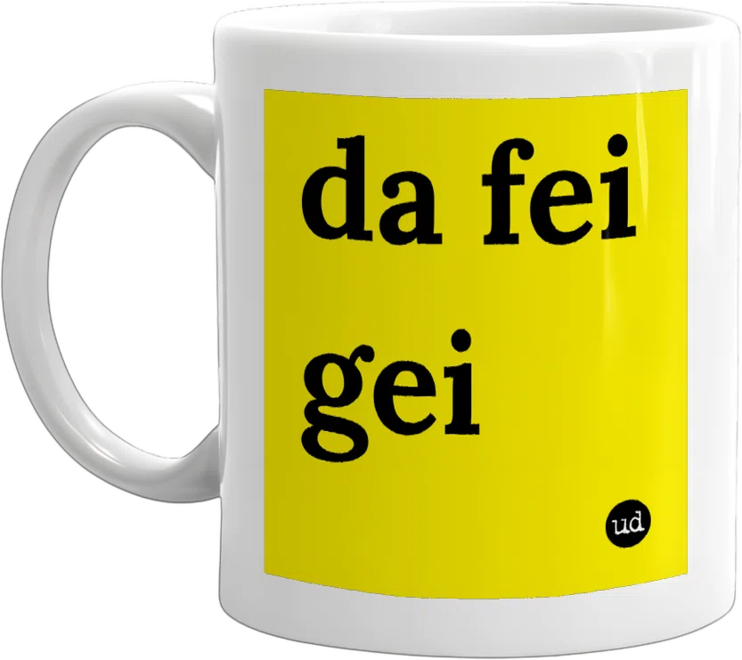 da fei gei front