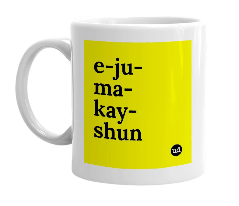 White mug with 'e-ju-ma-kay-shun' in bold black letters