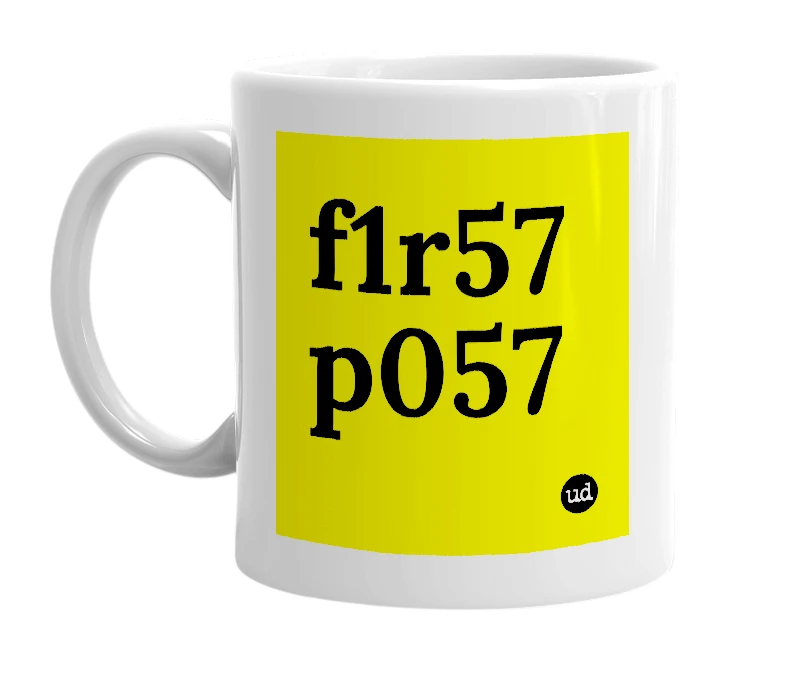 White mug with 'f1r57 p057' in bold black letters