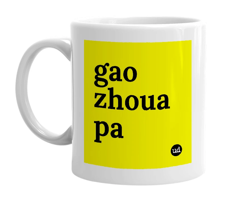 White mug with 'gao zhoua pa' in bold black letters