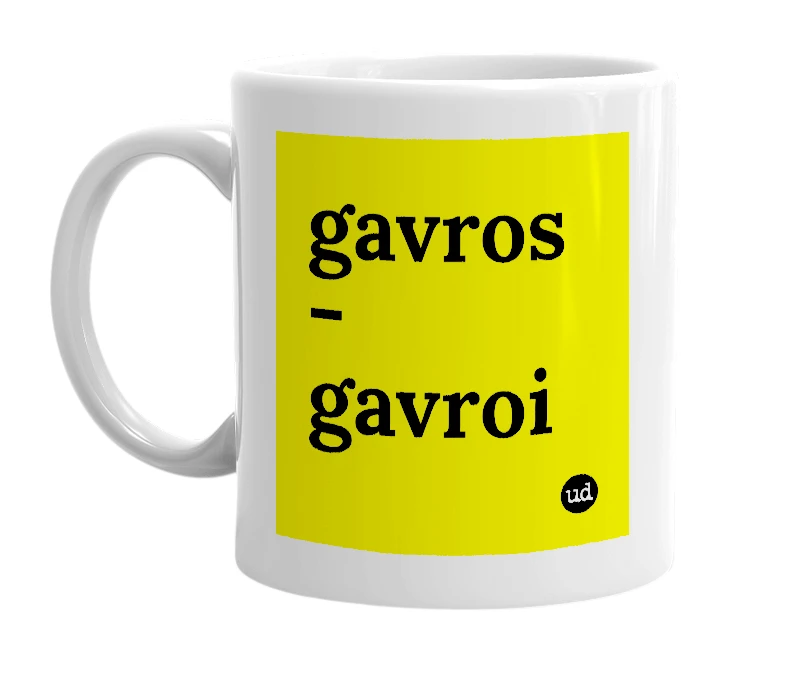 White mug with 'gavros - gavroi' in bold black letters