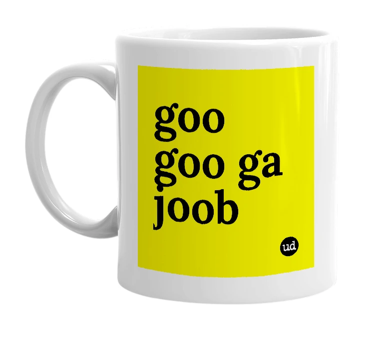 White mug with 'goo goo ga joob' in bold black letters