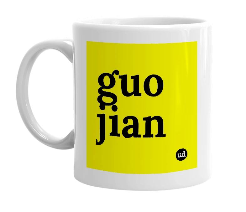 White mug with 'guo jian' in bold black letters