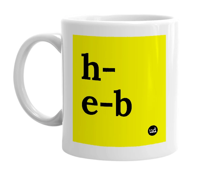 White mug with 'h-e-b' in bold black letters