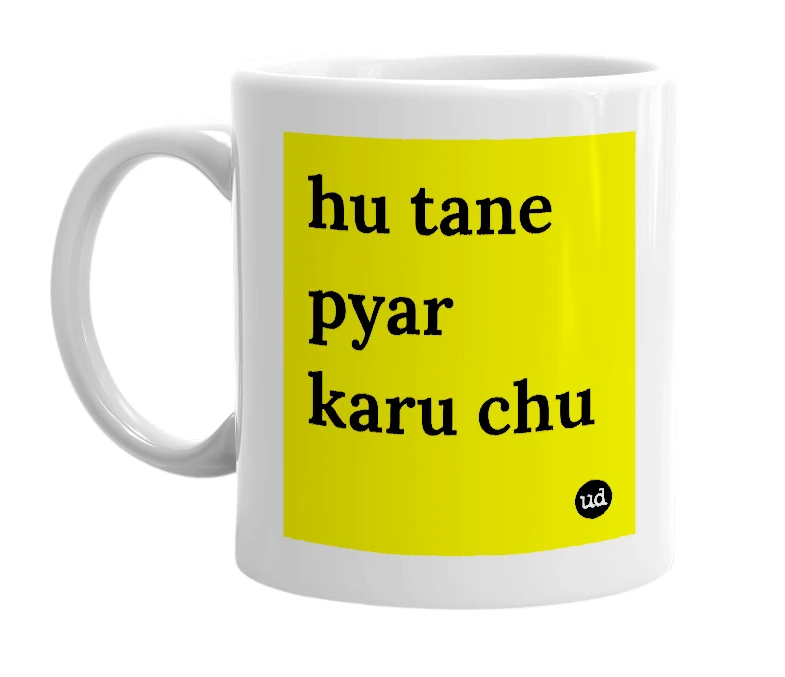 White mug with 'hu tane pyar karu chu' in bold black letters