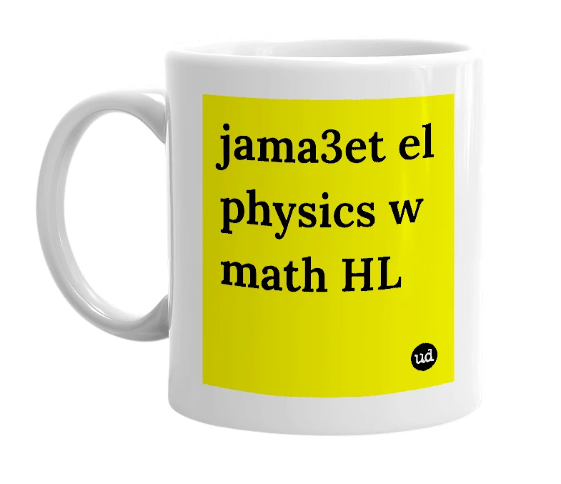 White mug with 'jama3et el physics w math HL' in bold black letters
