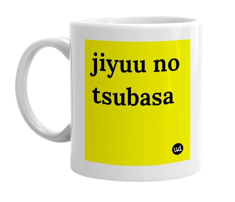 White mug with 'jiyuu no tsubasa' in bold black letters