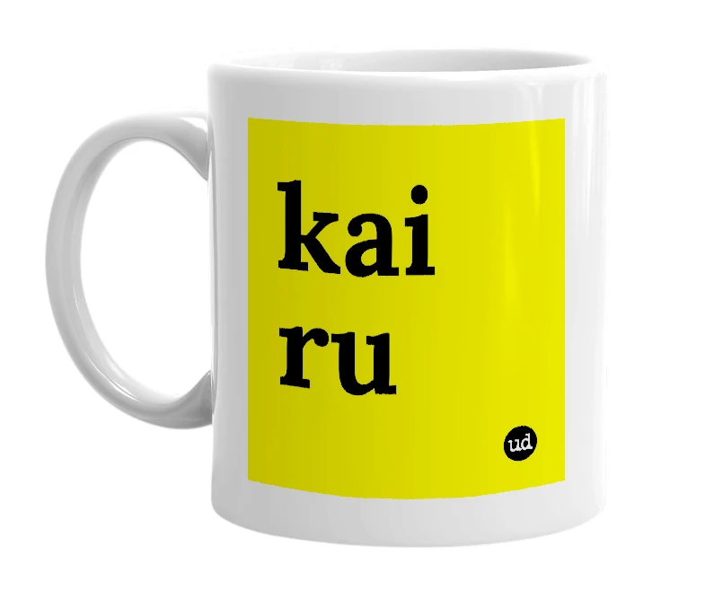 White mug with 'kai ru' in bold black letters