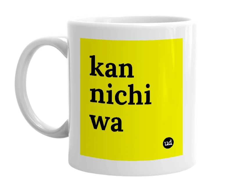 White mug with 'kan nichi wa' in bold black letters