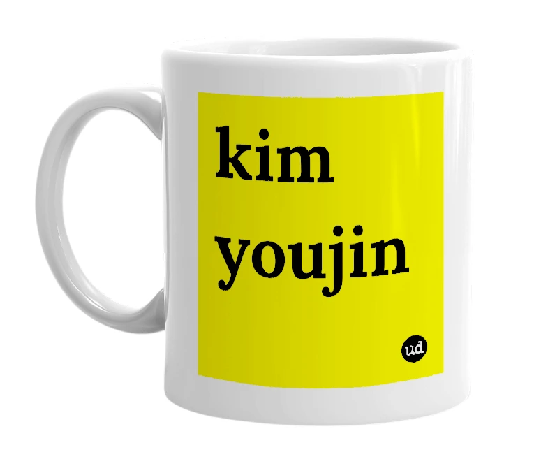 White mug with 'kim youjin' in bold black letters