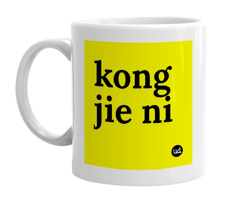 White mug with 'kong jie ni' in bold black letters