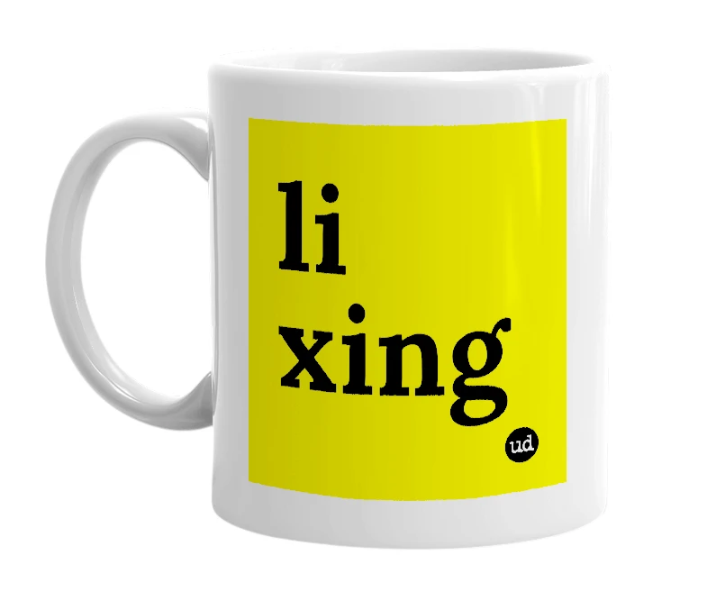 White mug with 'li xing' in bold black letters