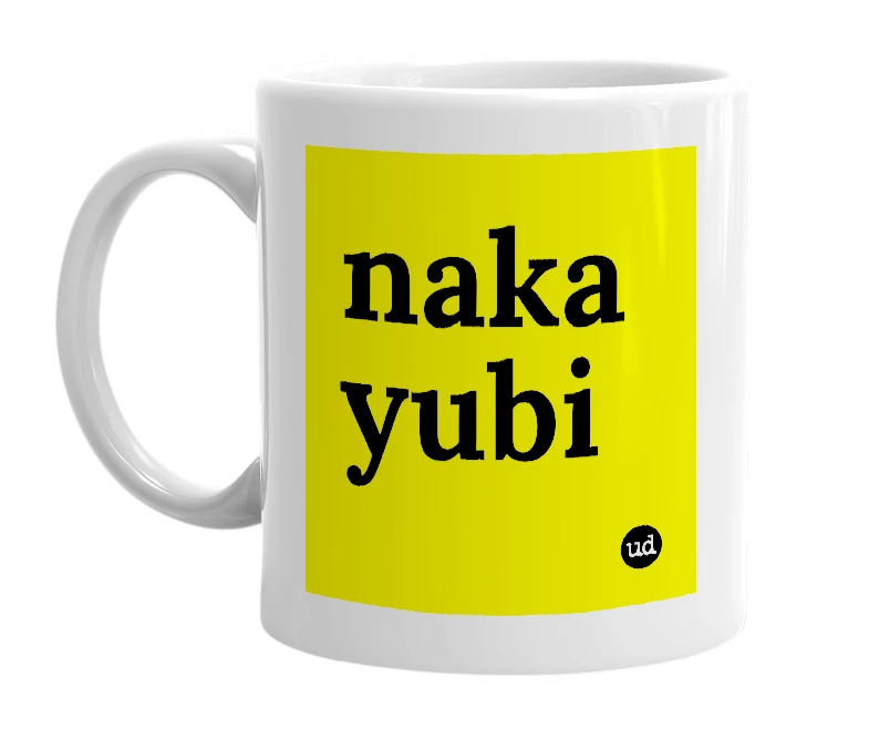White mug with 'naka yubi' in bold black letters