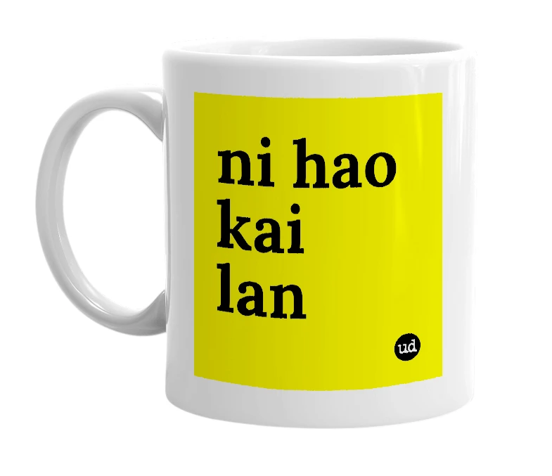 White mug with 'ni hao kai lan' in bold black letters