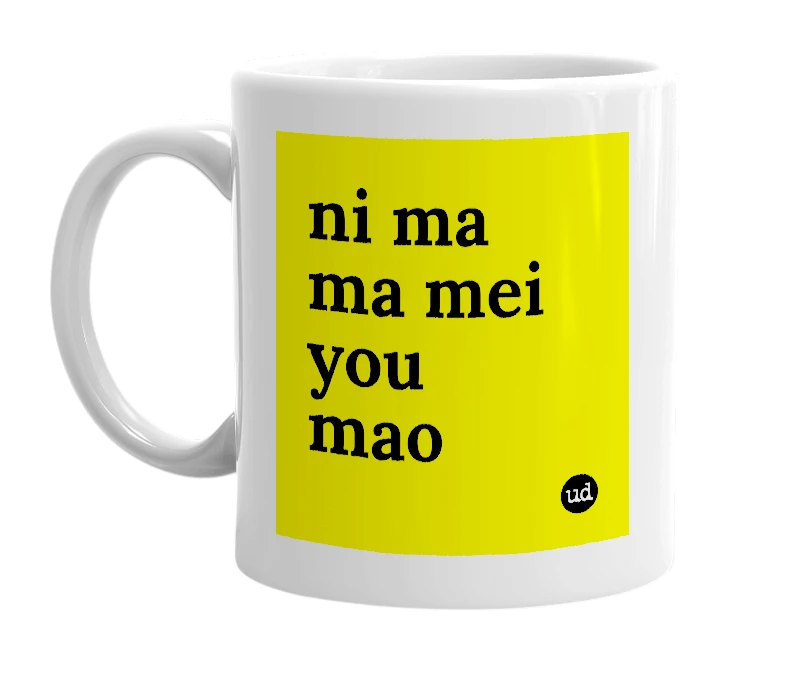 White mug with 'ni ma ma mei you mao' in bold black letters