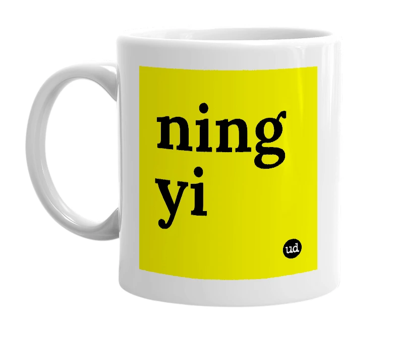 White mug with 'ning yi' in bold black letters
