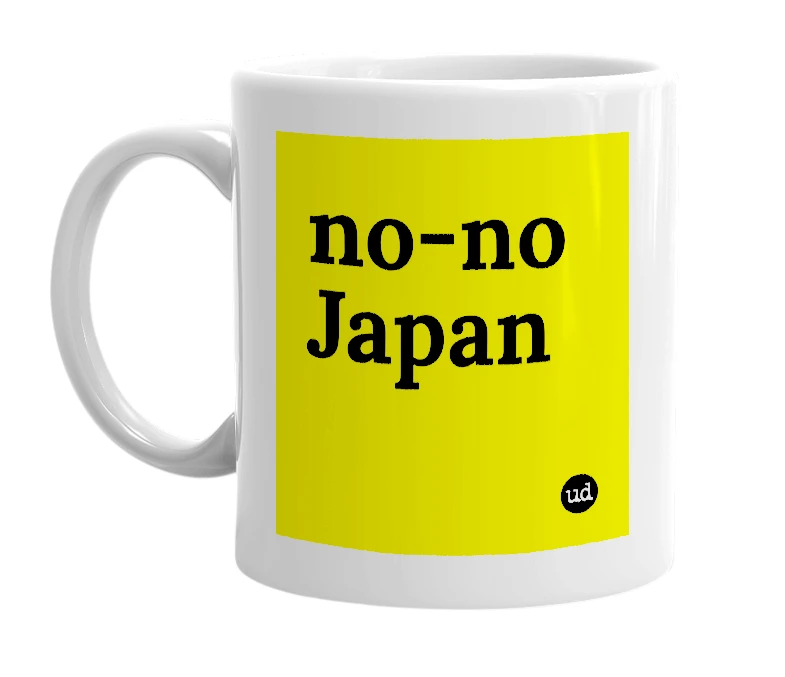 White mug with 'no-no Japan' in bold black letters