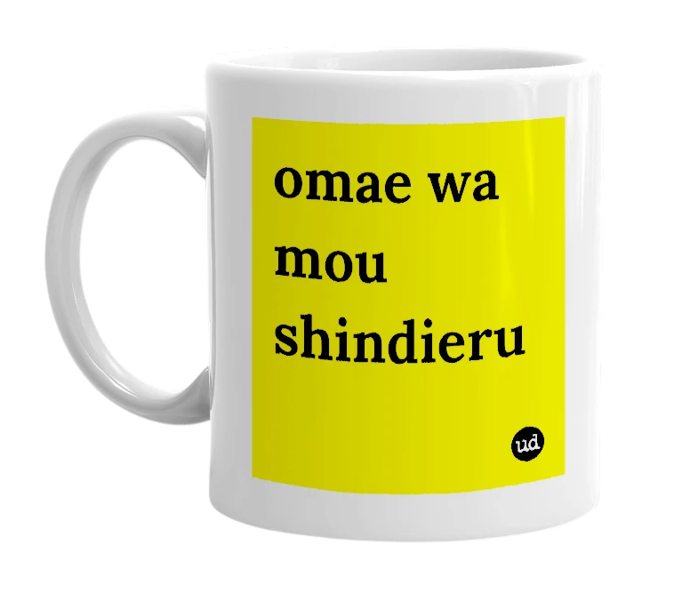 White mug with 'omae wa mou shindieru' in bold black letters
