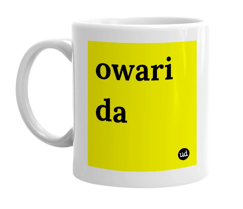 White mug with 'owari da' in bold black letters