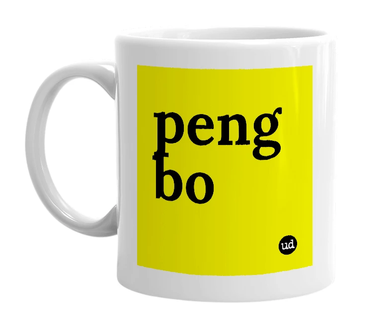 White mug with 'peng bo' in bold black letters