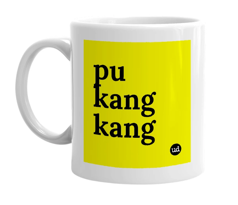 White mug with 'pu kang kang' in bold black letters