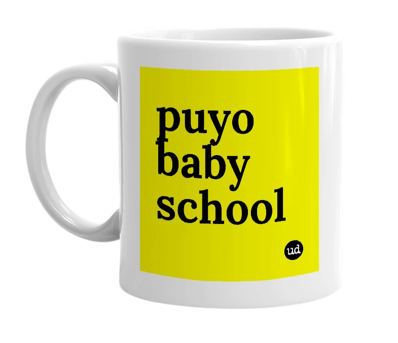 White mug with 'puyo baby school' in bold black letters
