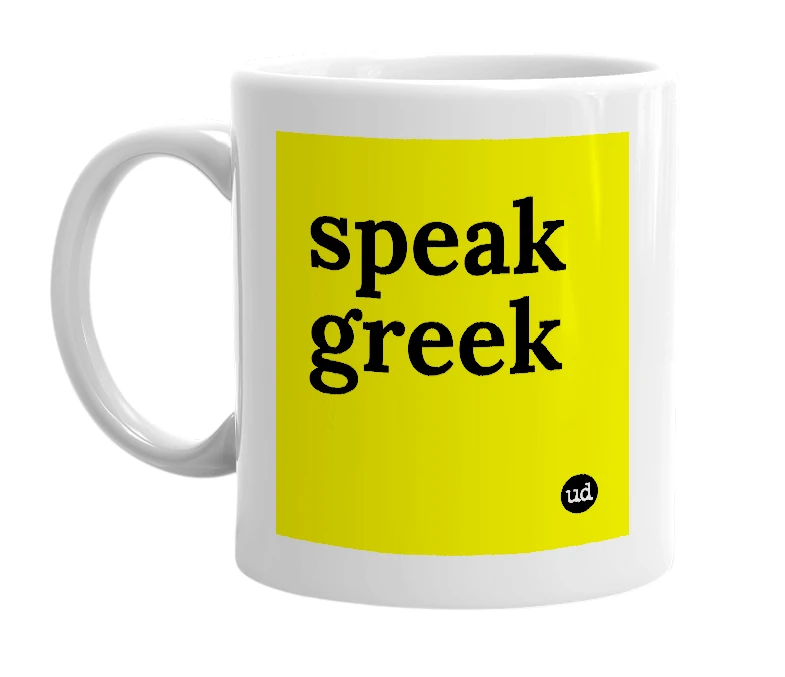 White mug with 'speak greek' in bold black letters