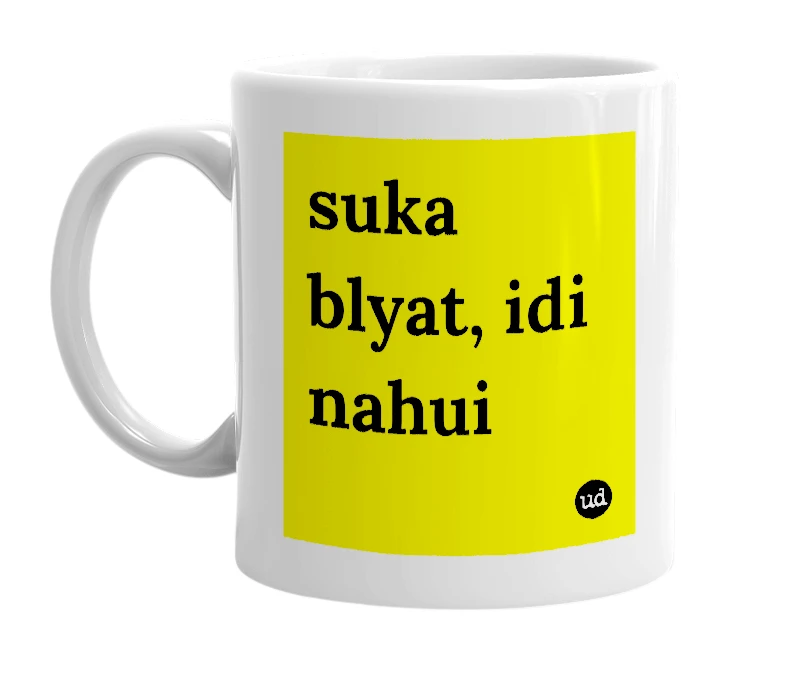 White mug with 'suka blyat, idi nahui' in bold black letters