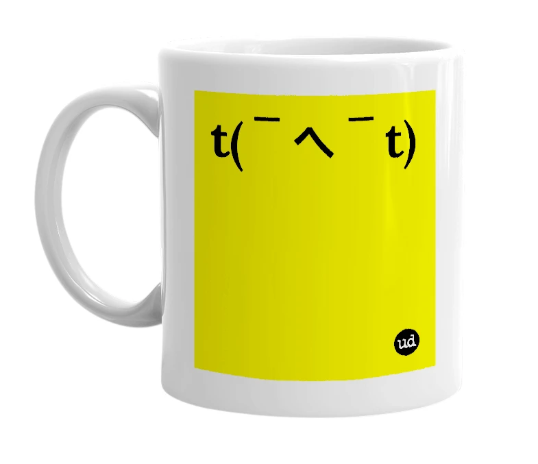 White mug with 't(￣へ￣t)' in bold black letters