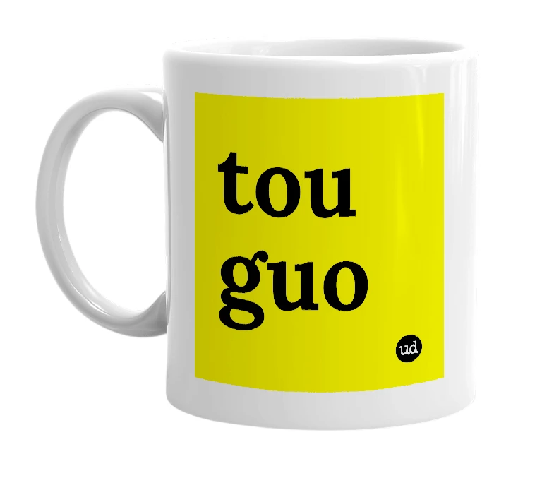 White mug with 'tou guo' in bold black letters