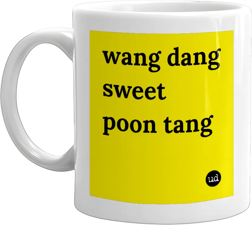wang dang sweet poon tang front
