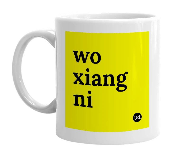 White mug with 'wo xiang ni' in bold black letters