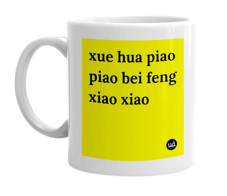 White mug with 'xue hua piao piao bei feng xiao xiao' in bold black letters