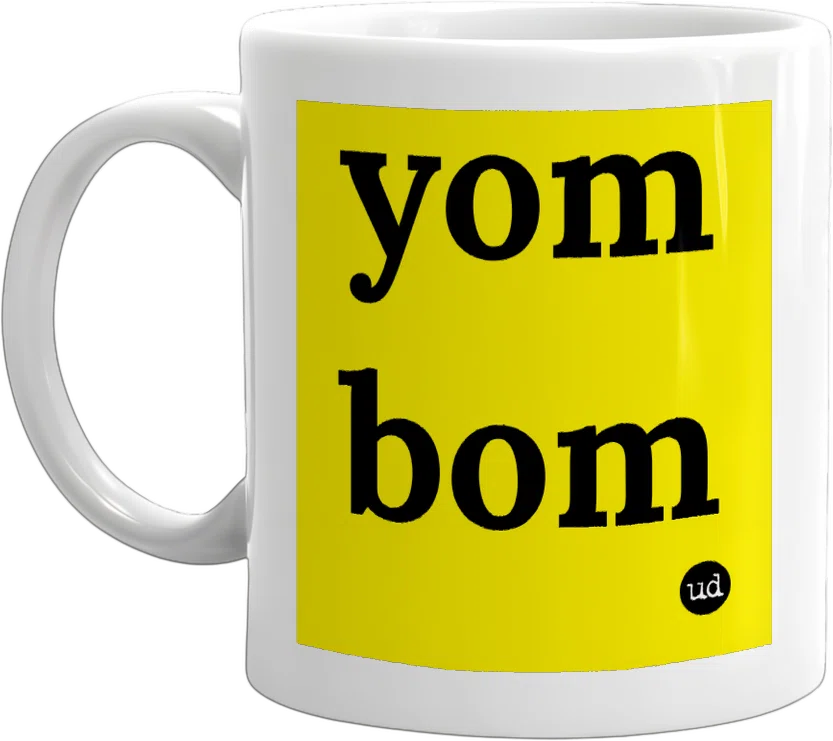 yom bom front