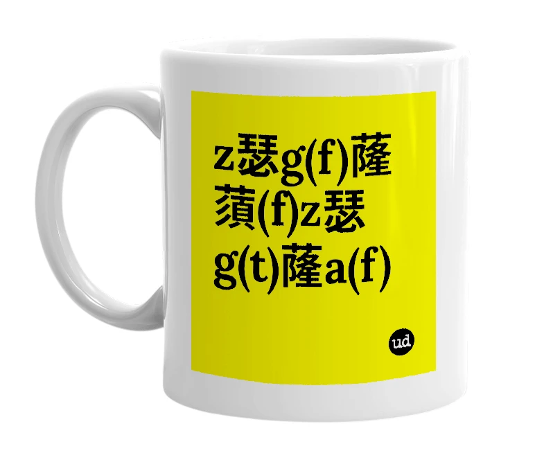 White mug with 'z瑟g(f)蕯蕦(f)z瑟g(t)蕯a(f)' in bold black letters