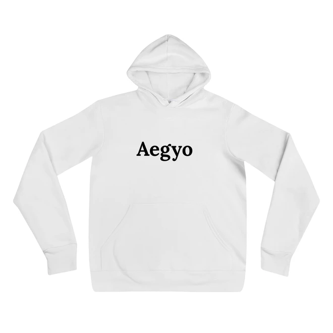 Hoodie with the phrase 'Aegyo' printed on the front