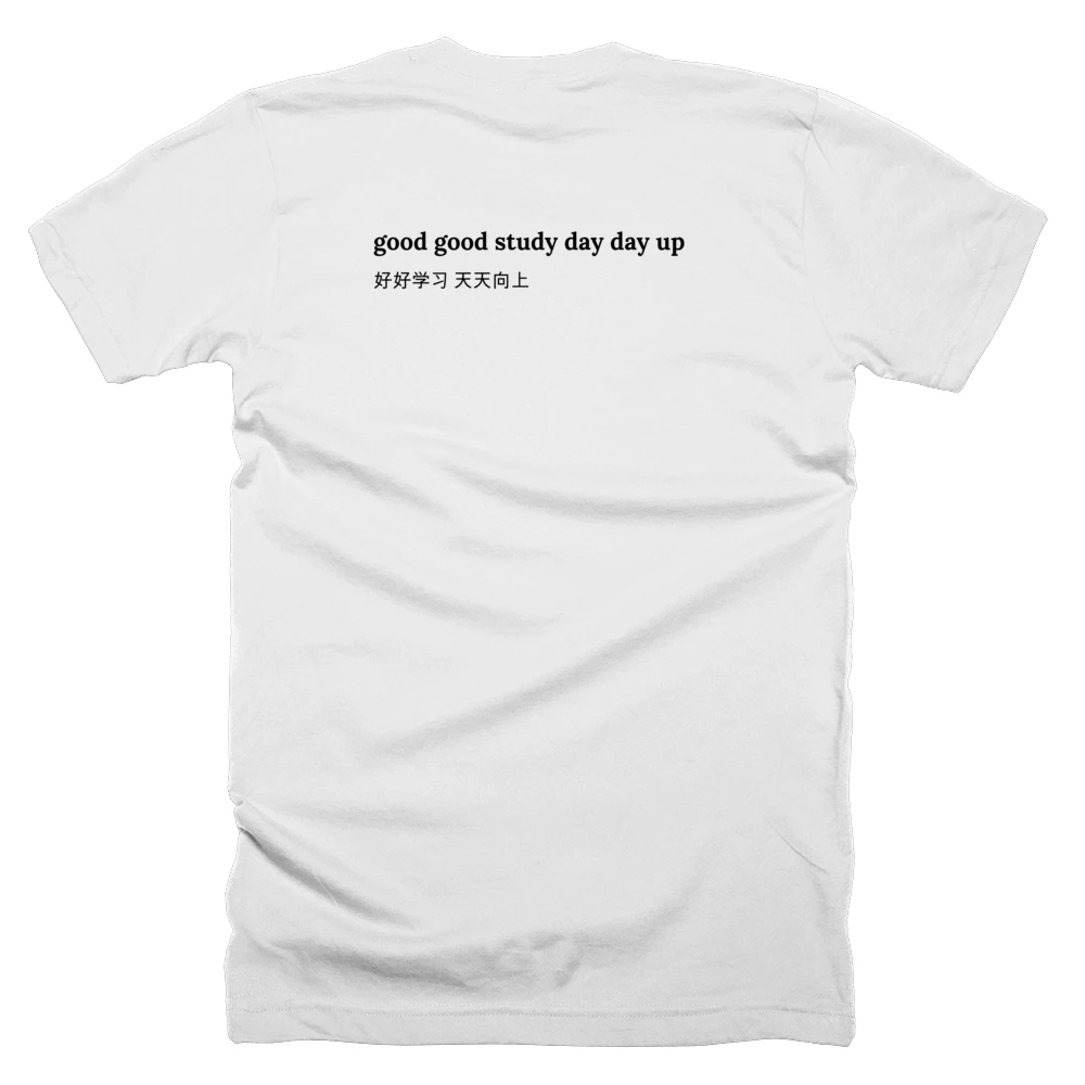 T-shirt with a definition of 'good good study day day up' printed on the back