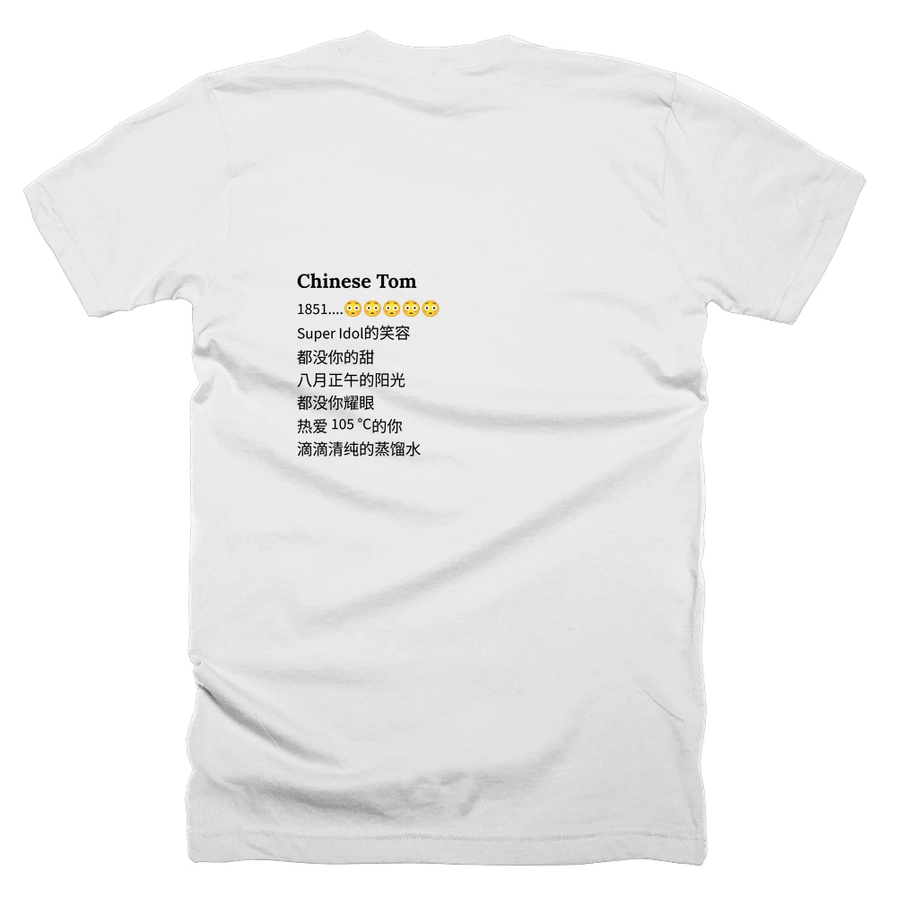 T-shirt with a definition of 'Chinese Tom' printed on the back