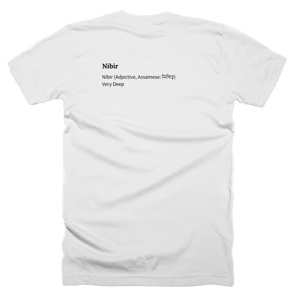 T-shirt with a definition of 'Nibir' printed on the back