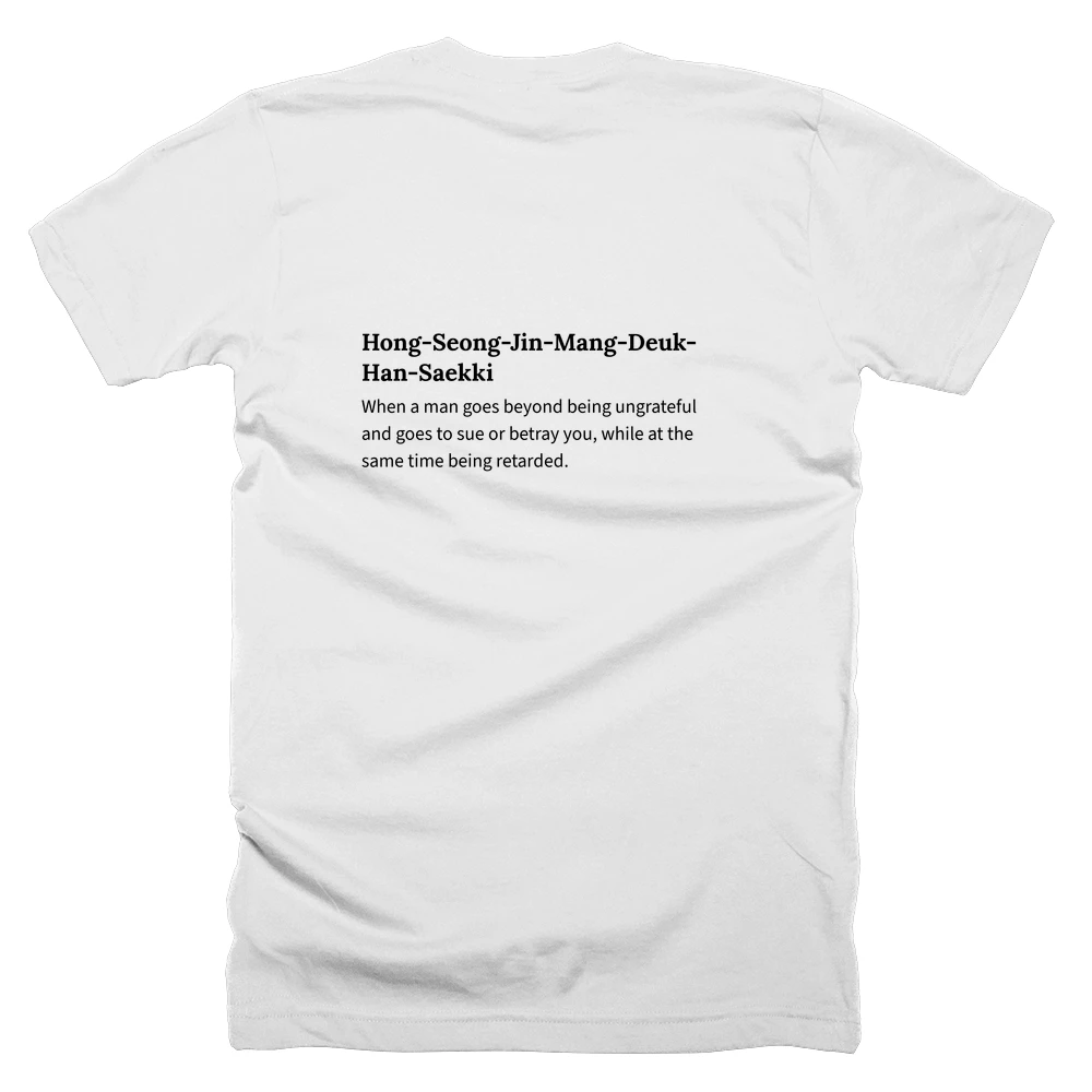 T-shirt with a definition of 'Hong-Seong-Jin-Mang-Deuk-Han-Saekki' printed on the back