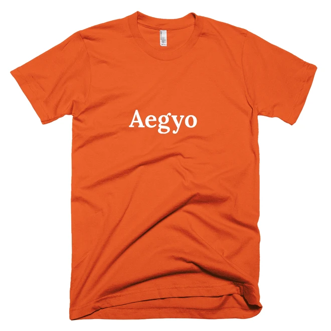 T-shirt with 'Aegyo' text on the front