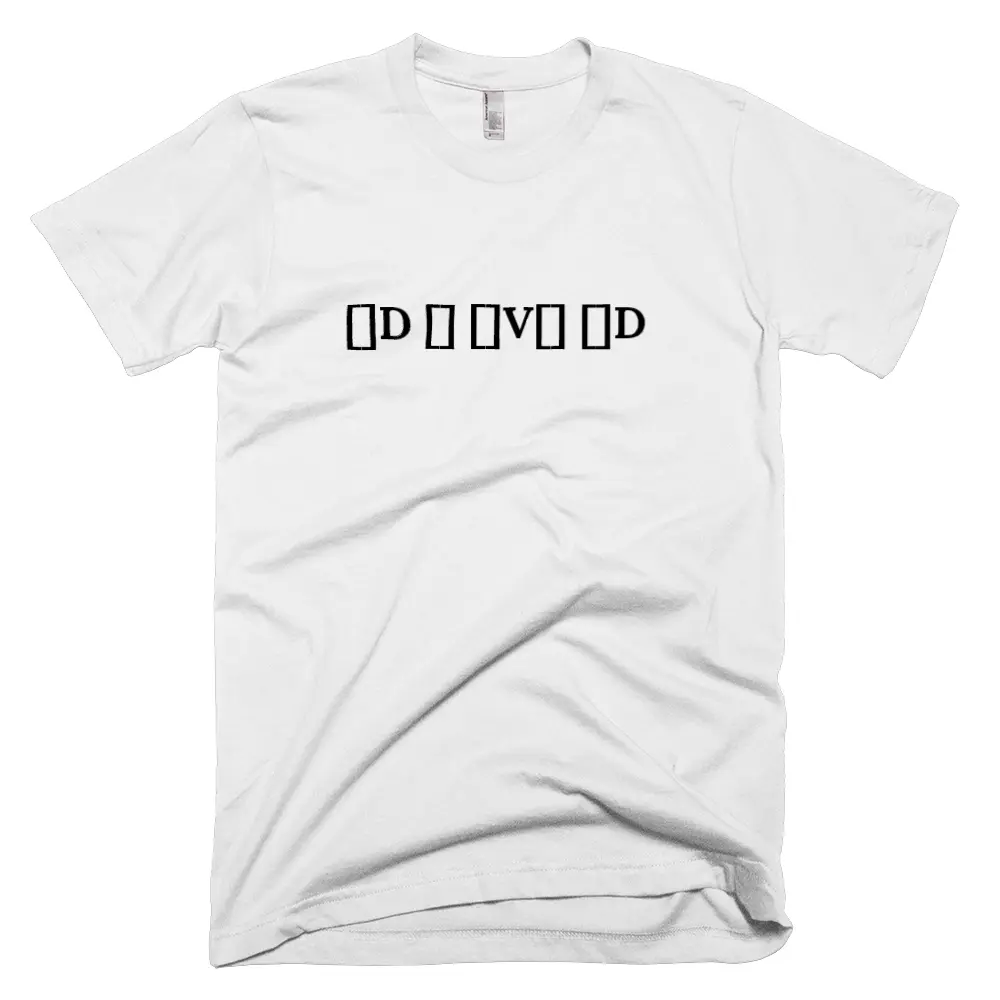 T-shirt with '[]D [] []V[] []D' text on the front