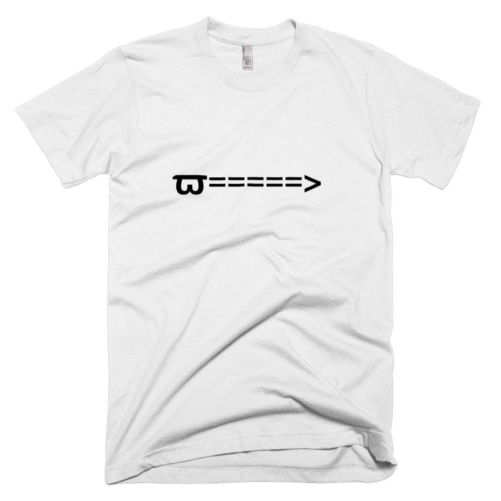 T-shirt with 'ϖ=====>' text on the front