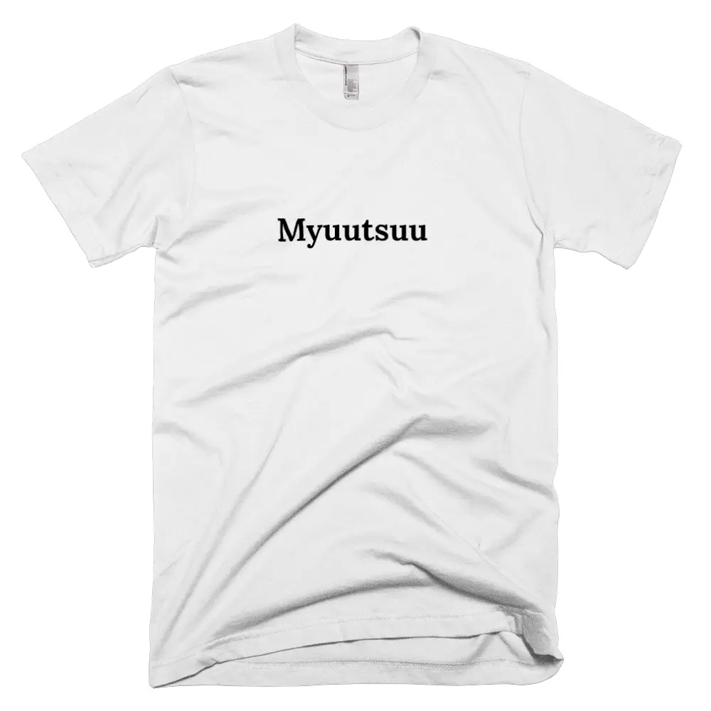 T-shirt with 'Myuutsuu' text on the front